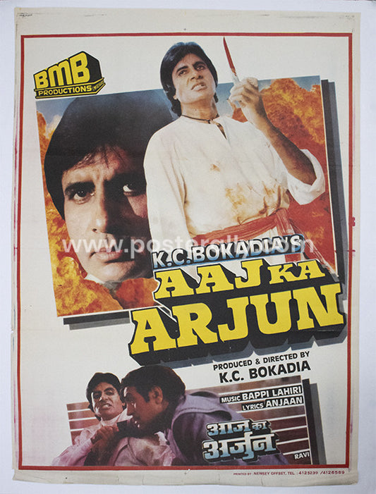 Aaj Ka Arjun
