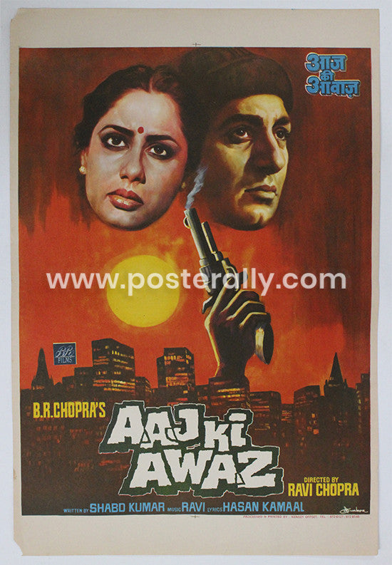 Aaj Ki Awaaz