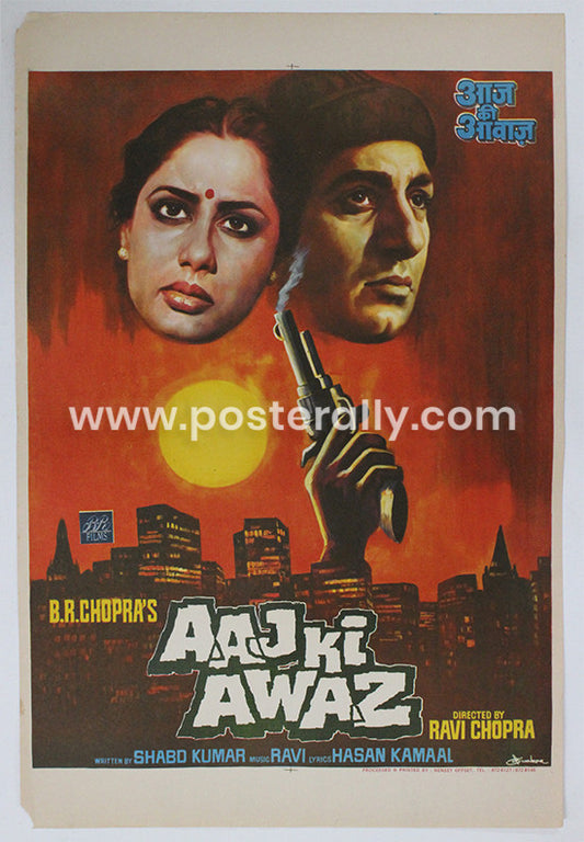 Aaj Ki Awaaz