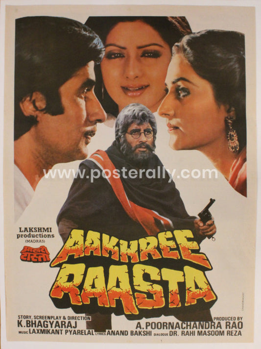 Aakhree Raasta