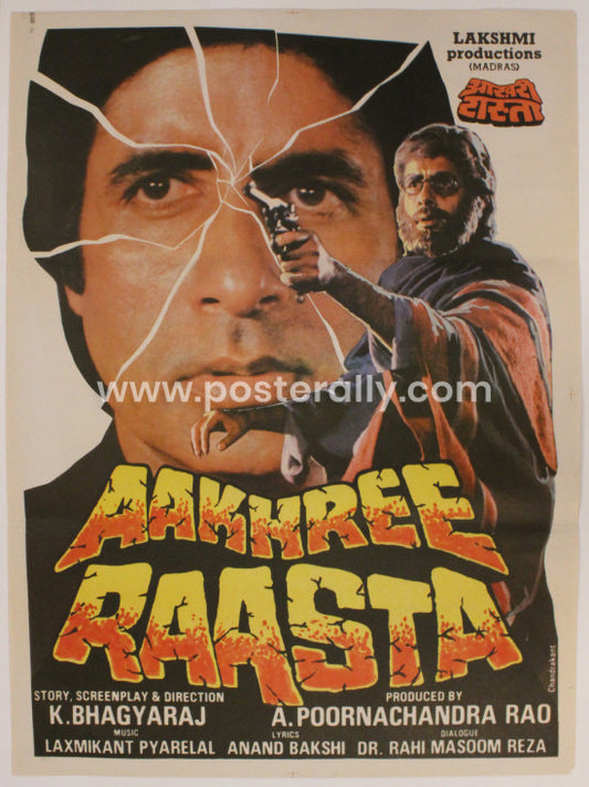 Aakhree Raasta
