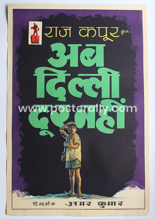 Ab Dilli Dur Nahin