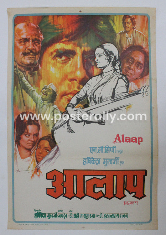 Sorrowful Indian Alaap : Understanding Indian Classical Music: What ...