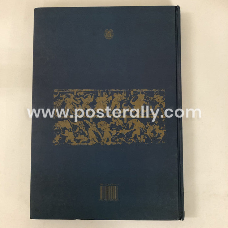 Album on Ancient Sports Art in China (Mandarin Chinese Edition) Lequan Cui
