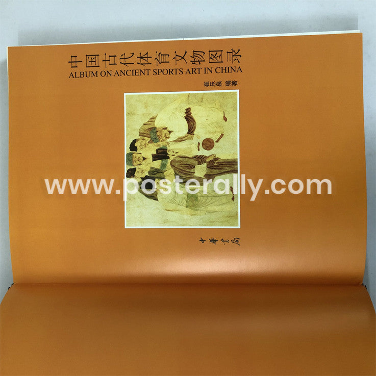 Album on Ancient Sports Art in China (Mandarin Chinese Edition) Lequan Cui