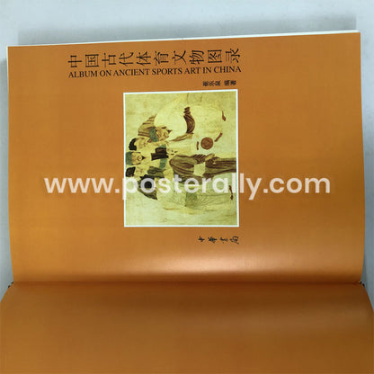 Album on Ancient Sports Art in China (Mandarin Chinese Edition) Lequan Cui
