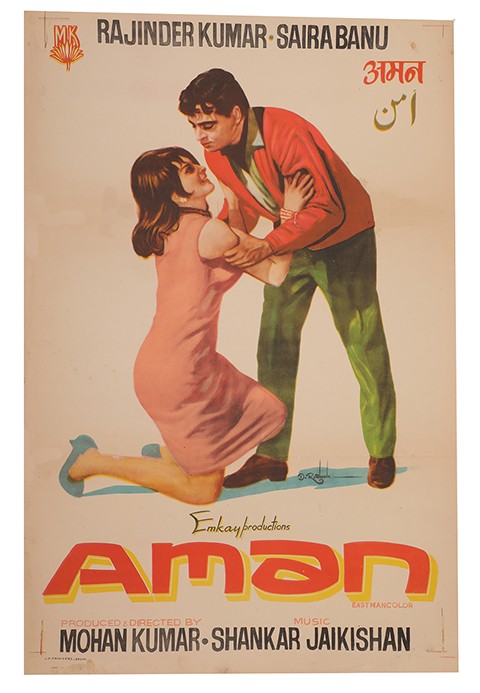 Aman