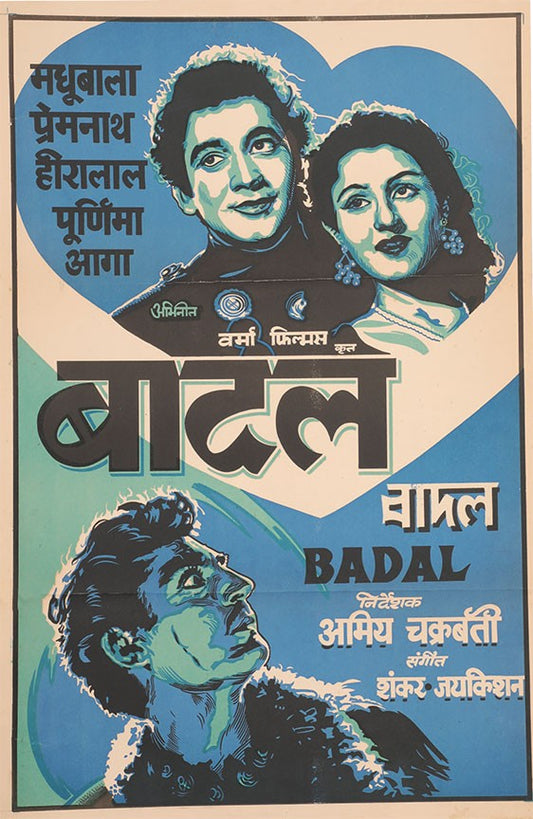 Badal