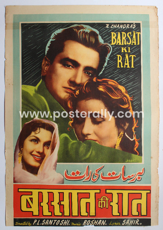 Barsat Ki Rat