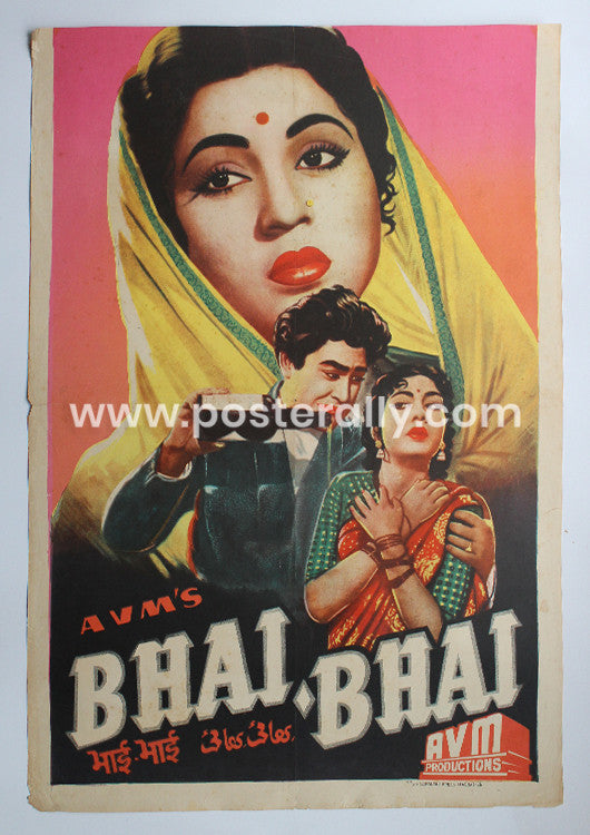 Bhai-Bhai