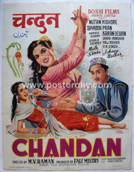 Chandan – Posterally Studio