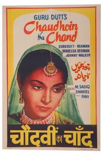 Chaudhvin Ka Chand