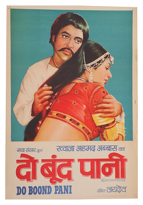 Do Boond Paani