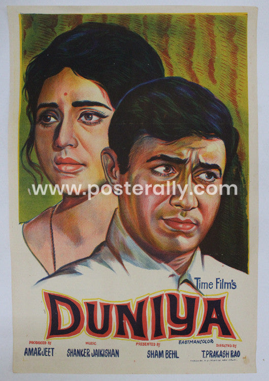 Duniya