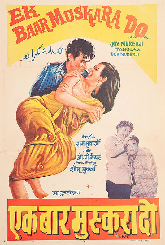 Ek Baar Muskara Do