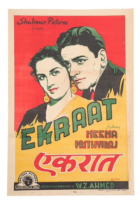 Ek Raat