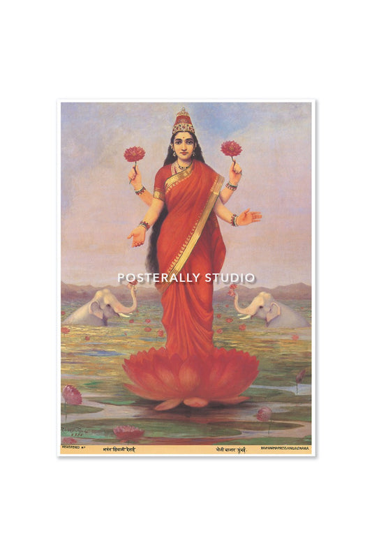 Goddess Lakshmi by Raja Ravi Varma