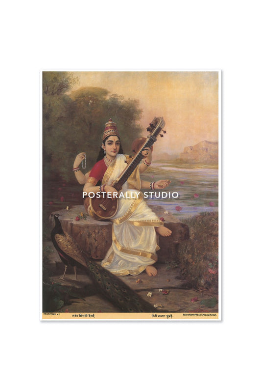 Saraswati Ji by Raja Ravi Varma