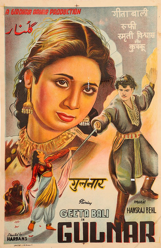 GULNAR