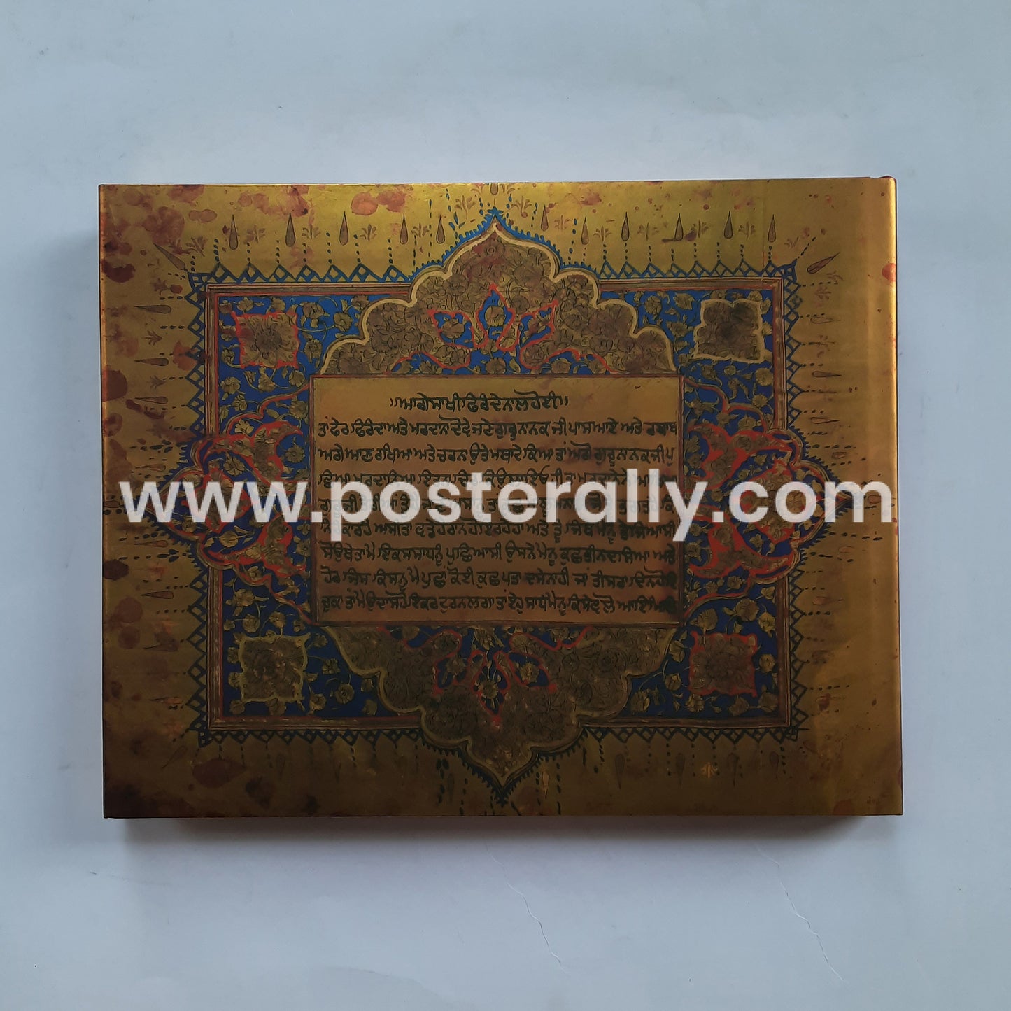 Guru Granth Sahib - The Guru Eternal by Dr. Mohinder Singh (2010)