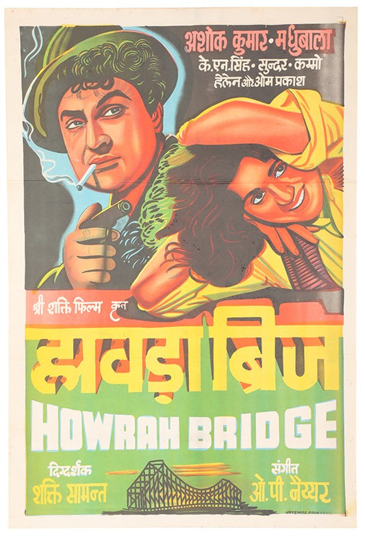 Howrah Bridge