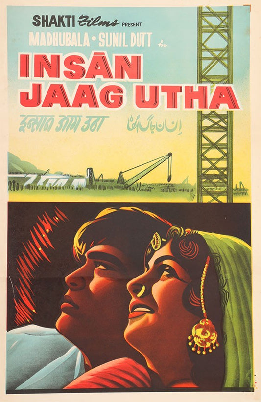 Insan Jaag Utha