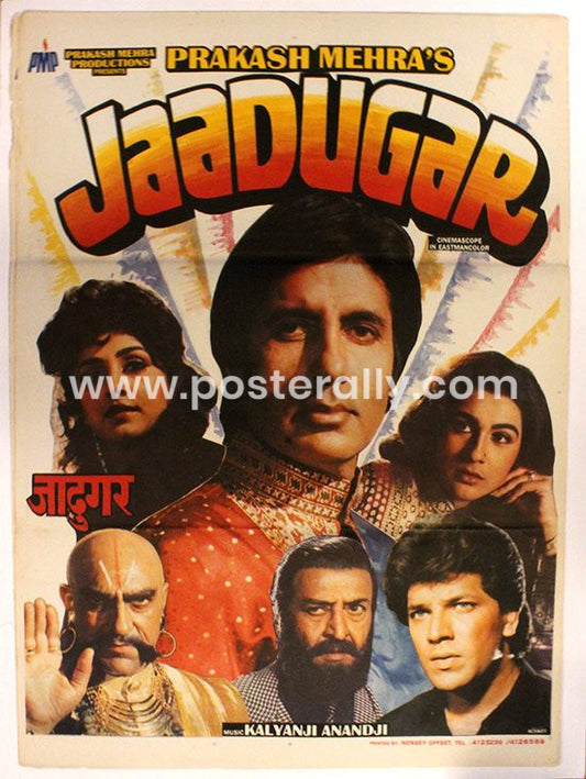 Jaadugar