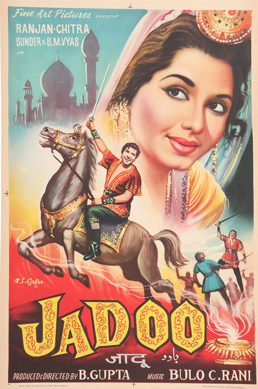 Jadoo