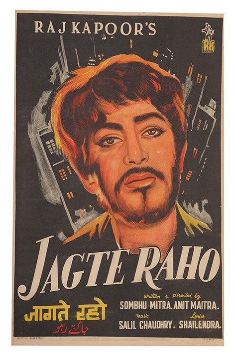 Jagte Raho