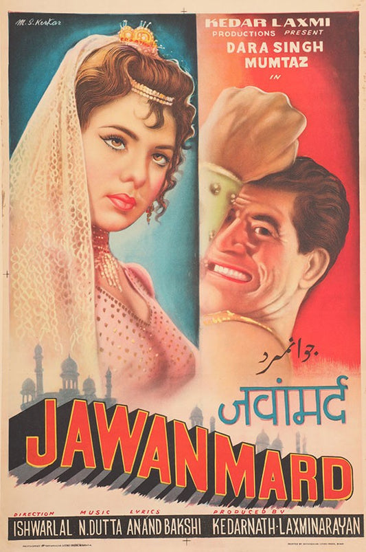 Jawan Mard