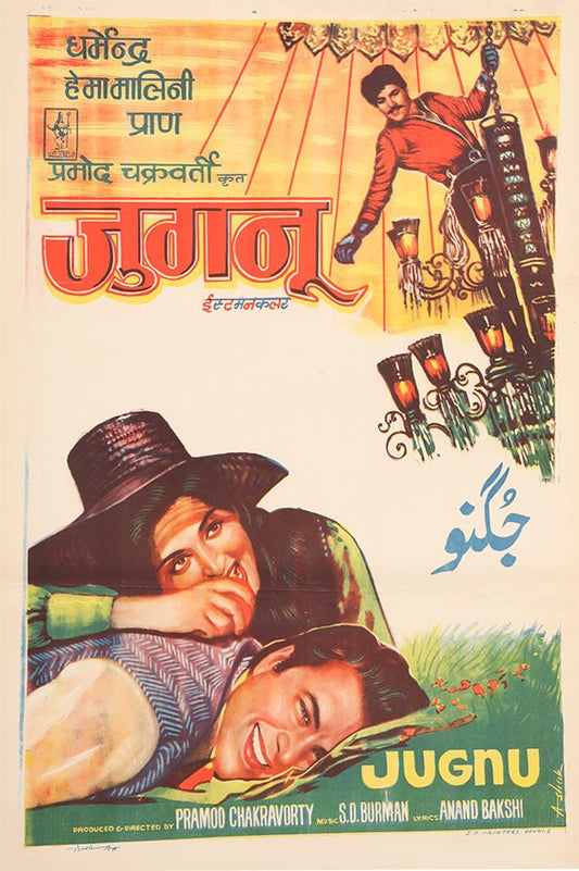 Jugnu