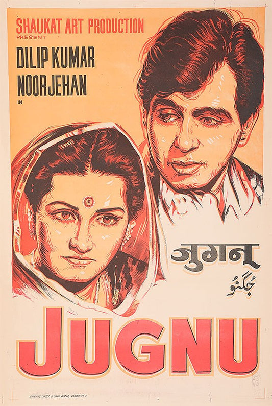 Jugnu
