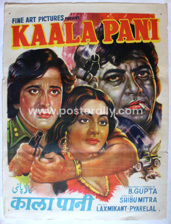Kaala Pani