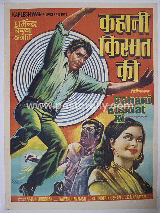 Kahani Kismat Ki