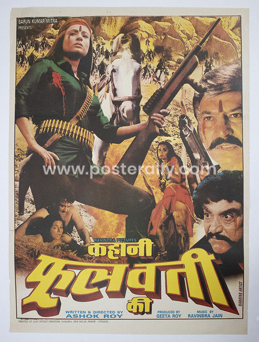Kahani Phoolvati Ki