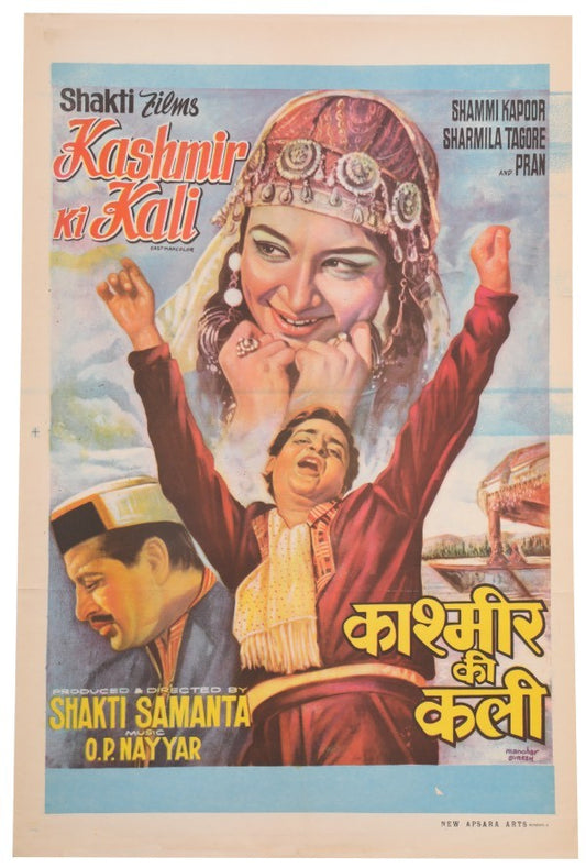 Kashmir Ki Kali