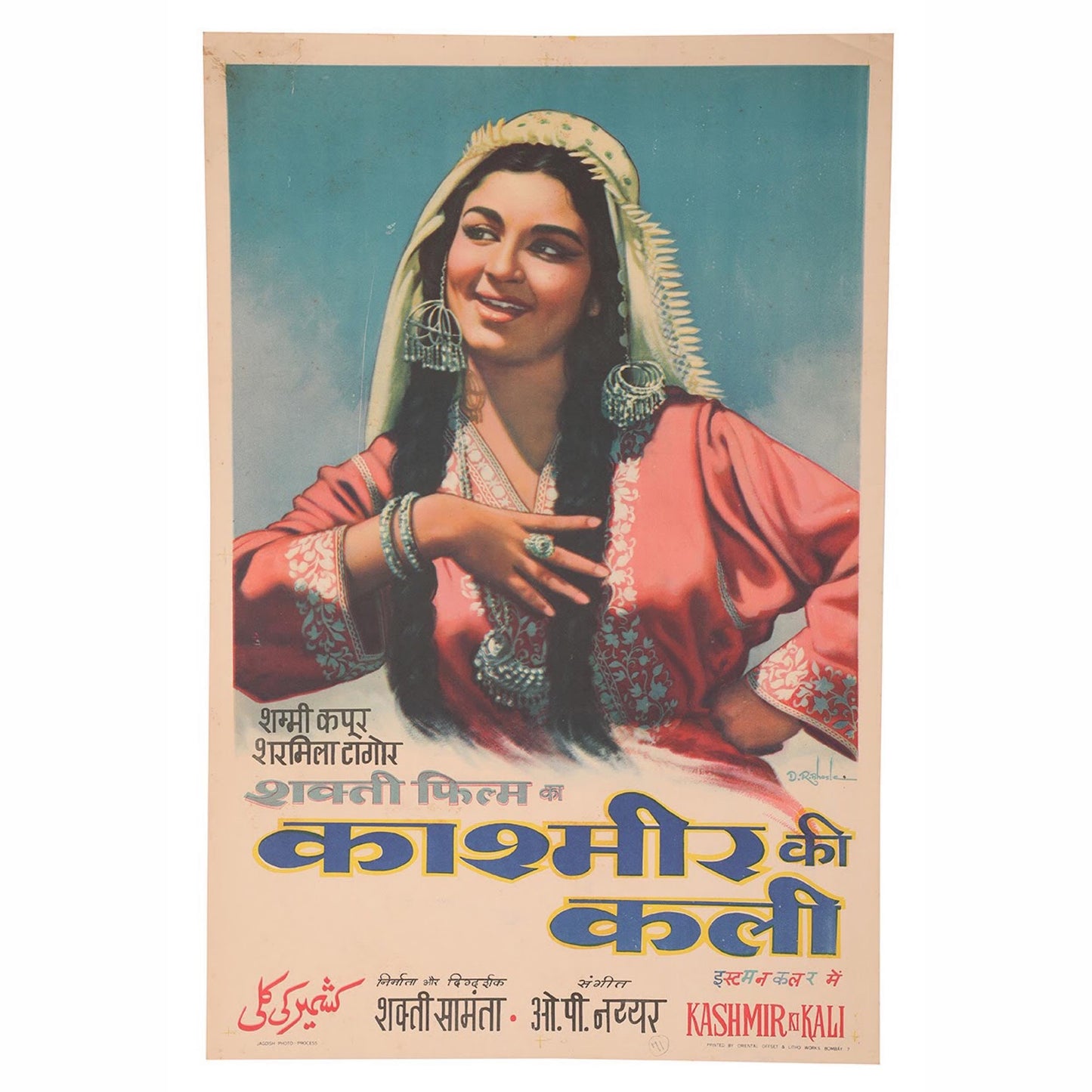 Kashmir Ki Kali