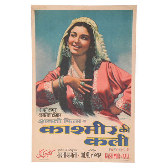 Kashmir Ki Kali