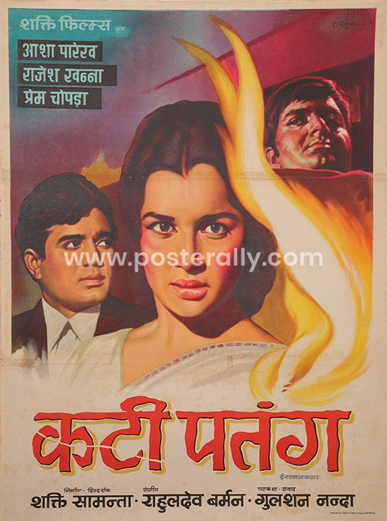 Kati Patang