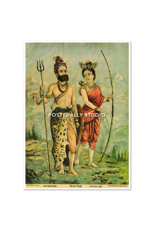 Kirat Bhilli by Raja Ravi Varma
