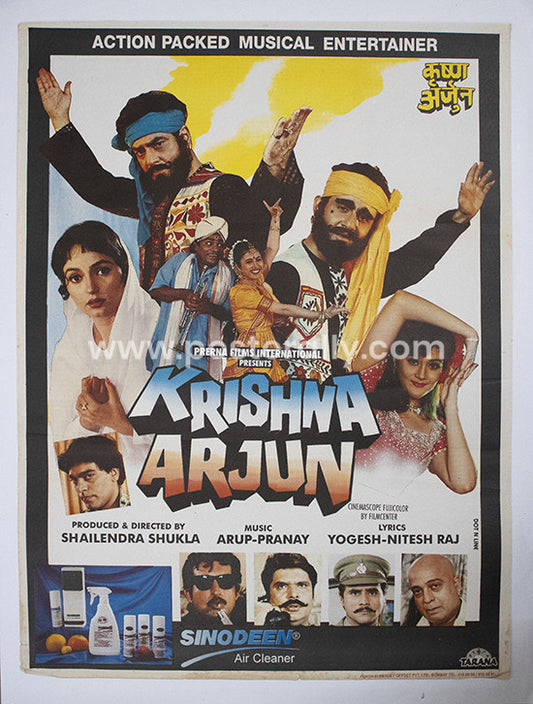 Krishna Arjun
