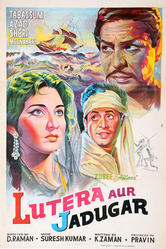 Lutera Aur Jadugar