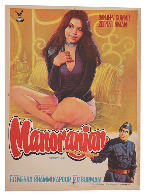 Manoranjan