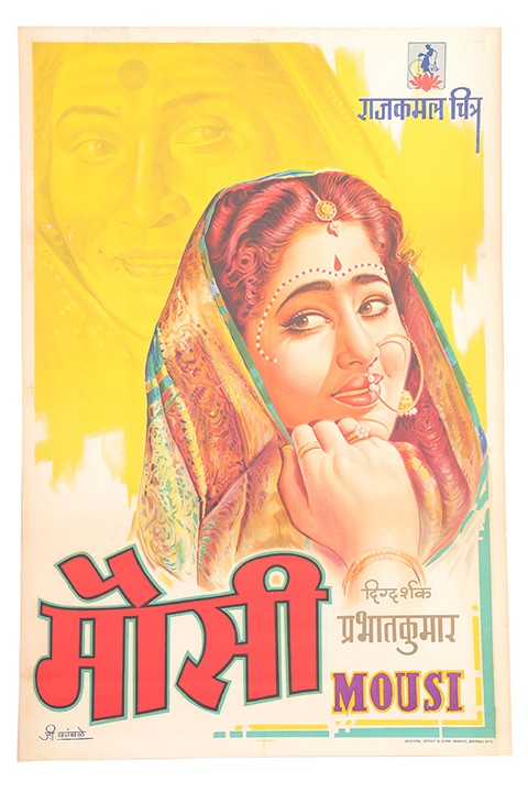 Mousi
