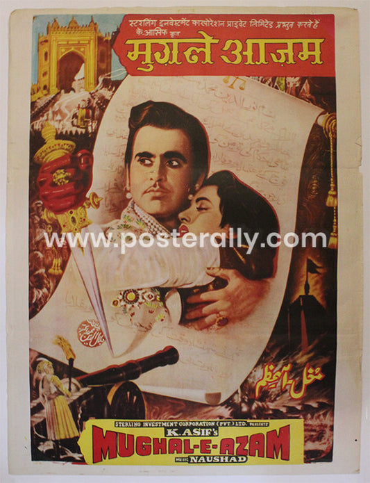 Mughal-e-azam
