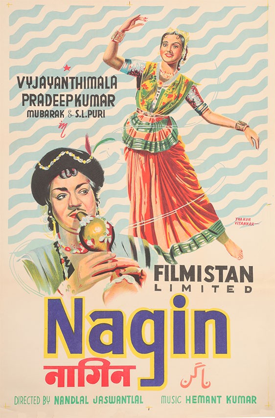 Nagin