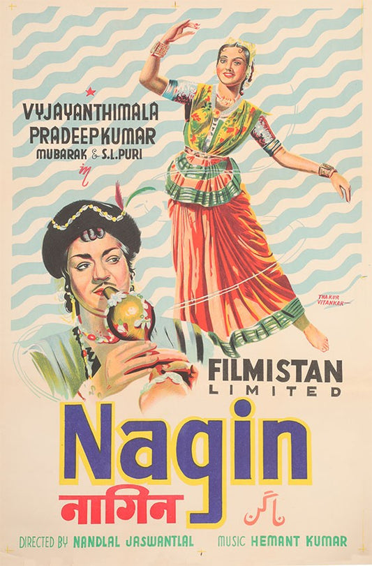Nagin