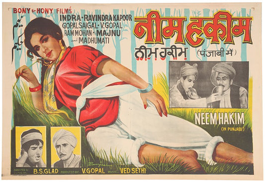 Neem Hakim