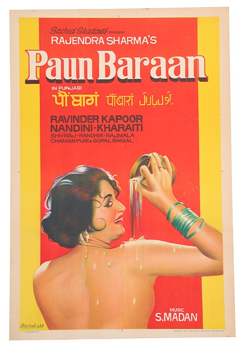 Paun Baraan