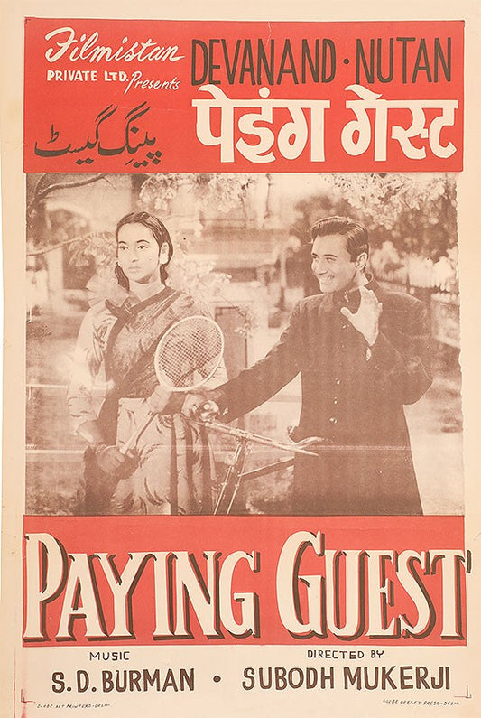 Paying Guest